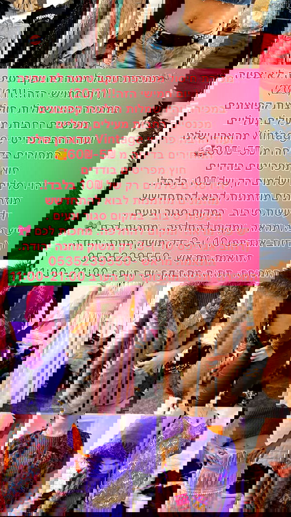 hanabellask8 hanabellask8 archive image