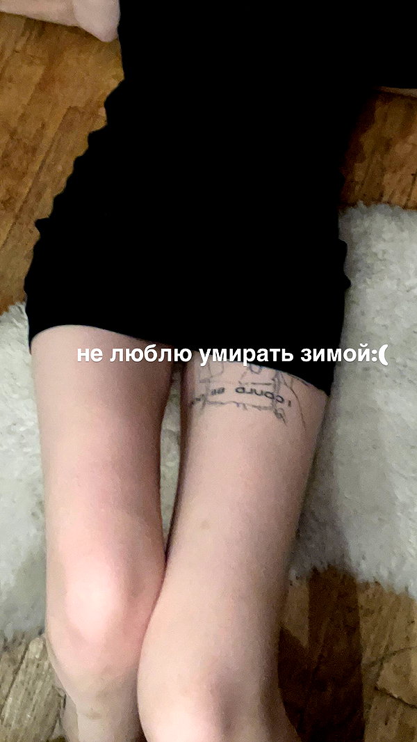 harumichx instagram image archive image