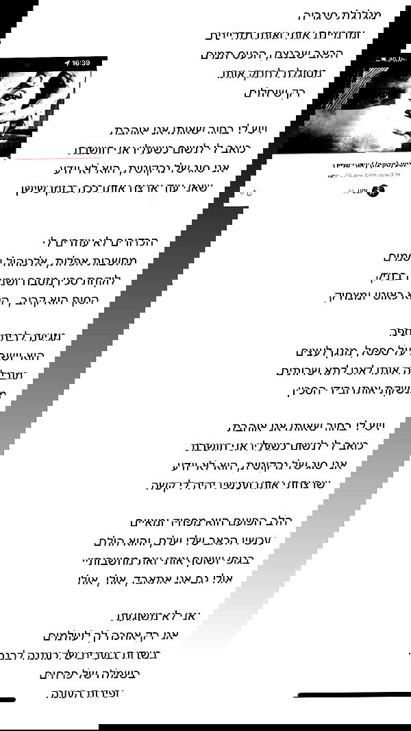 hellokittyangel666 hellokittyangel666 archive image