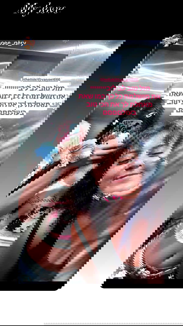 hellokittyangel666 hellokittyangel666 archive image