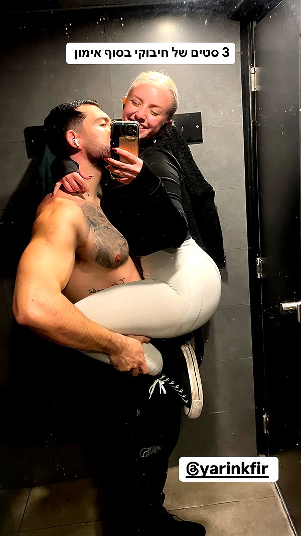 hilla.sela instagram image archive image