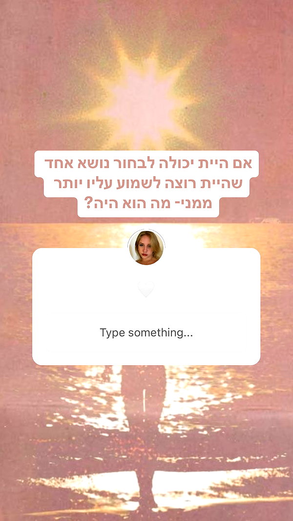 hilla.sela instagram image archive image