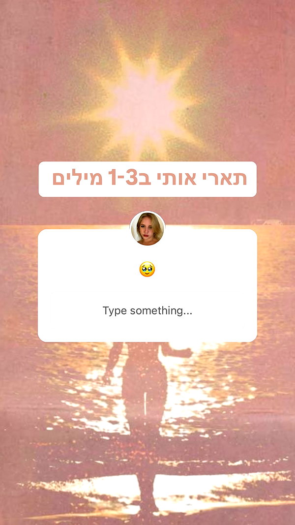 hilla.sela instagram image archive image