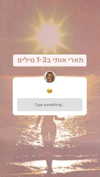 hilla.sela Altpins Profile Picture