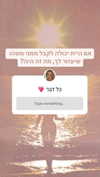 hilla.sela Altpins Profile Picture