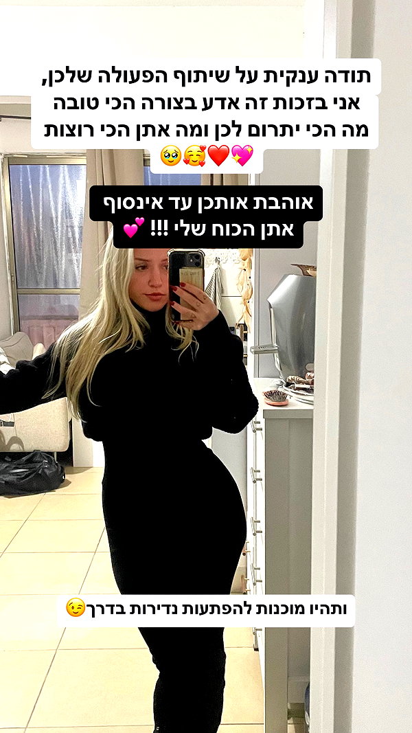 hilla.sela instagram image archive image