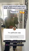 hilla.sela Altpins Profile Picture