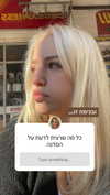 hilla.sela Altpins Profile Picture