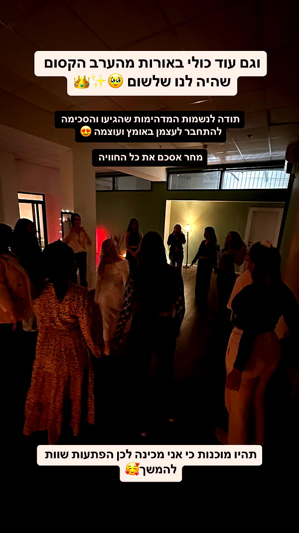 hilla.sela instagram image archive image