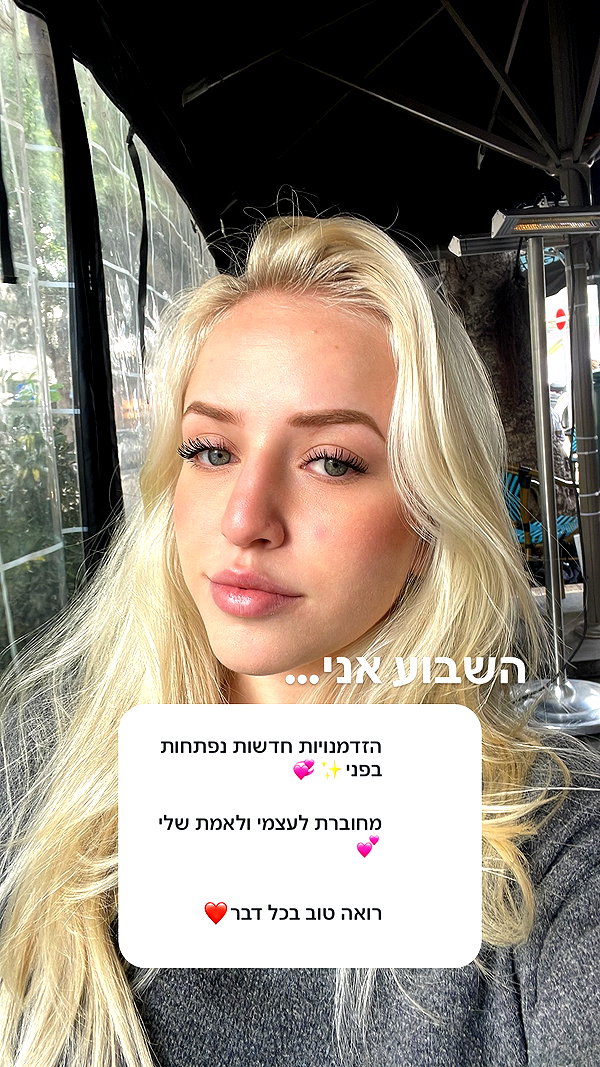 hilla.sela instagram image archive image