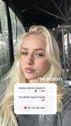 hilla.sela Altpins Profile Picture