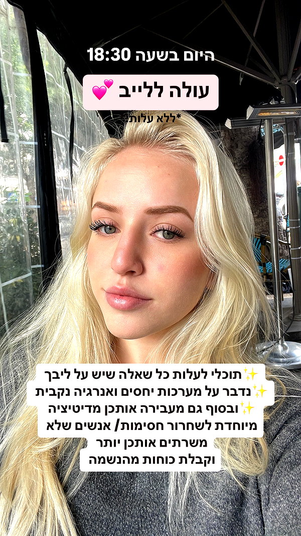 hilla.sela instagram image archive image