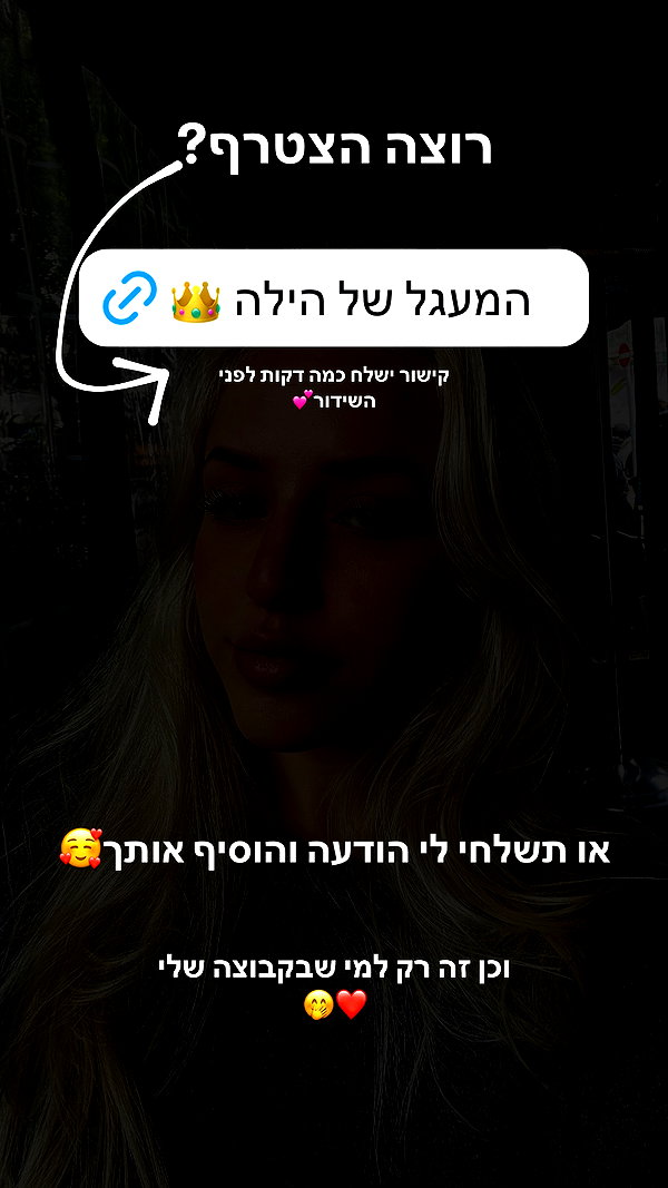 hilla.sela instagram image archive image