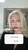 hilla.sela Altpins Profile Picture
