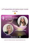 hilla.sela Altpins Profile Picture