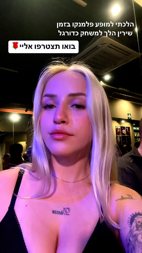 hilla.sela instagram image archive image