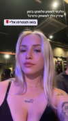 hilla.sela Altpins Profile Picture
