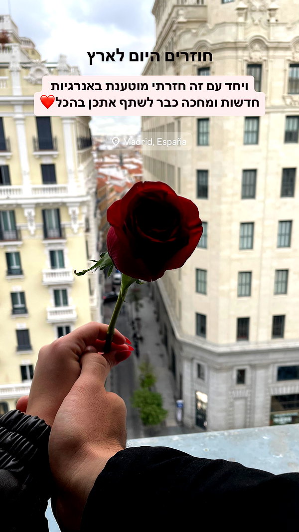 hilla.sela instagram image archive image