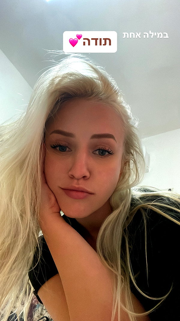 hilla.sela instagram image archive image