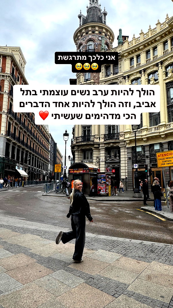 hilla.sela instagram image archive image