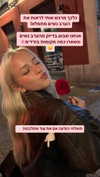 hilla.sela Altpins Profile Picture
