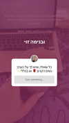 hilla.sela Altpins Profile Picture