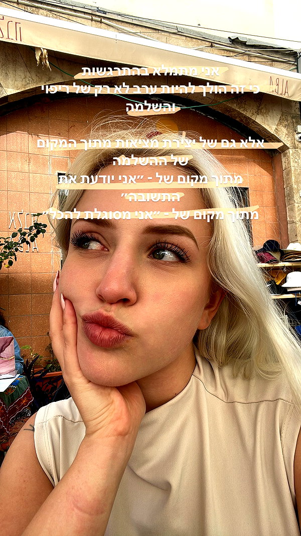 hilla.sela instagram image archive image