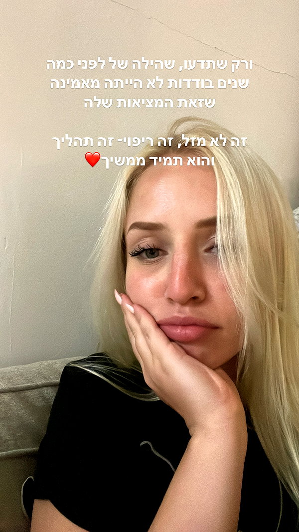 hilla.sela instagram image archive image