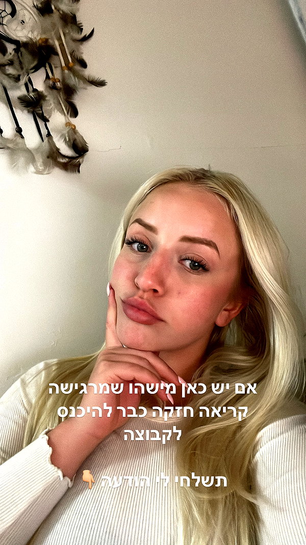 hilla.sela instagram image archive image