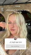 hilla.sela Altpins Profile Picture