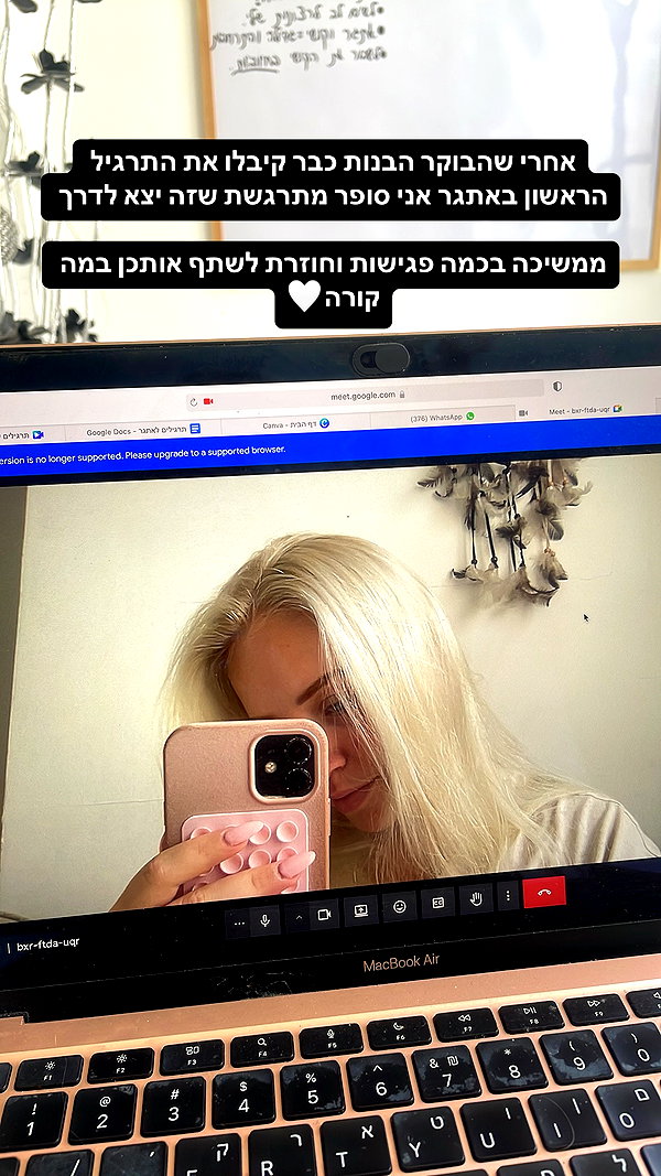 hilla.sela instagram image archive image