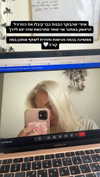 hilla.sela Altpins Profile Picture
