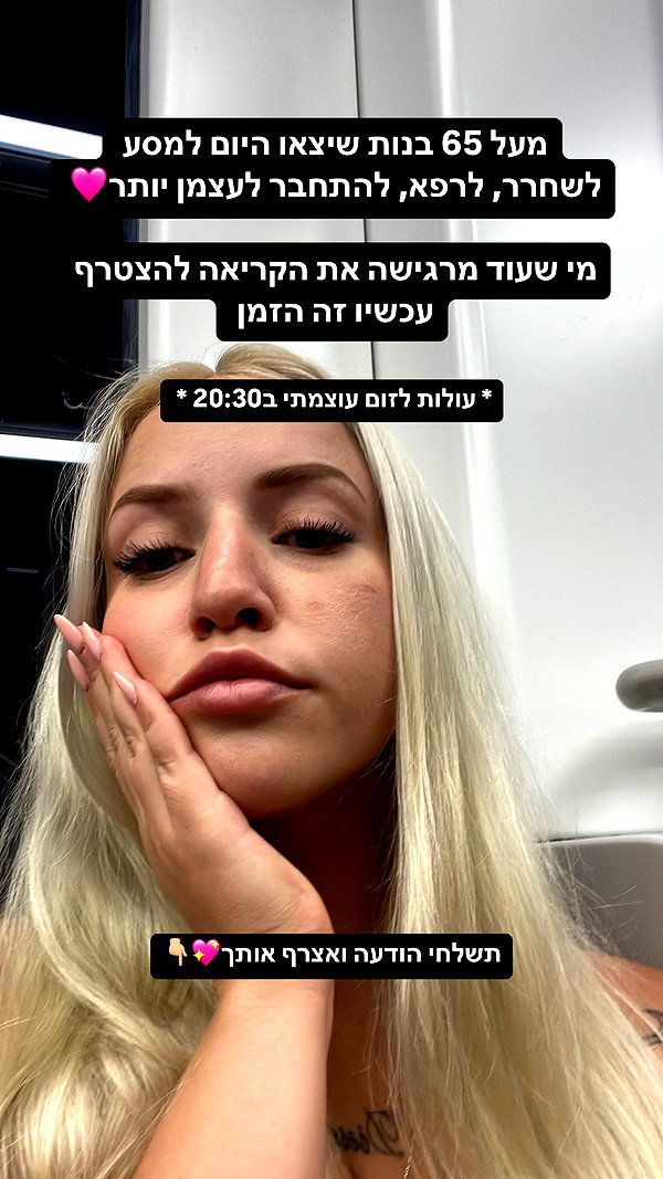 hilla.sela instagram image archive image
