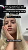 hilla.sela Altpins Profile Picture