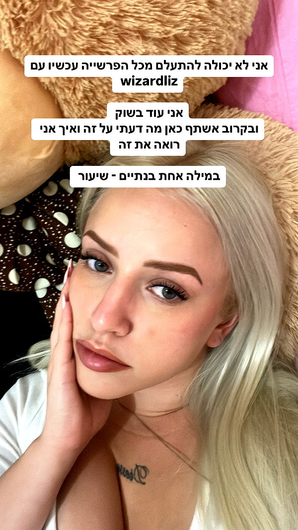 hilla.sela instagram image archive image