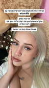 hilla.sela Altpins Profile Picture