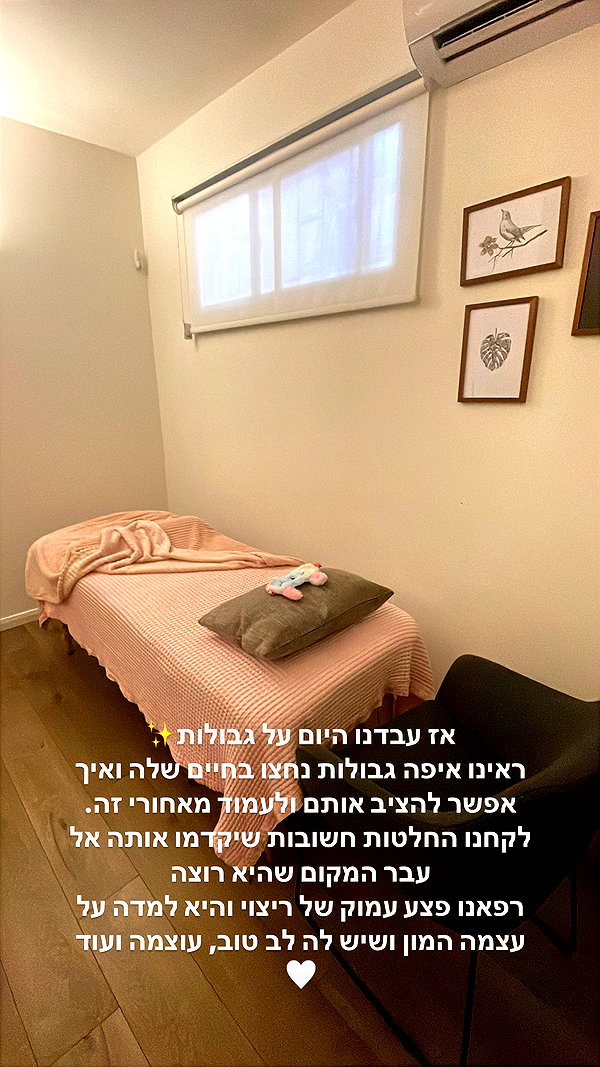 hilla.sela instagram image archive image