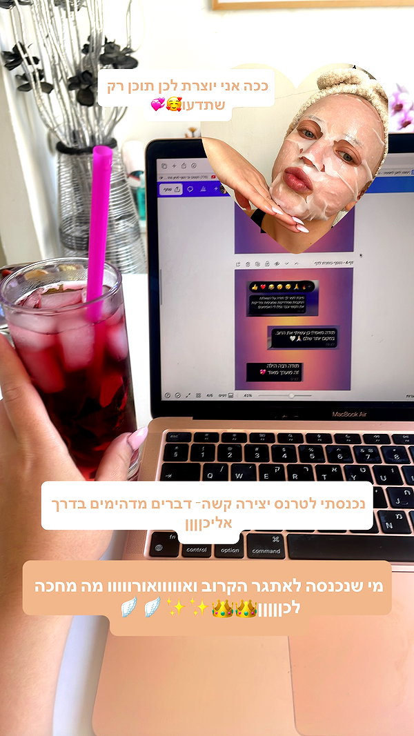 hilla.sela instagram image archive image