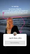 hilla.sela Altpins Profile Picture