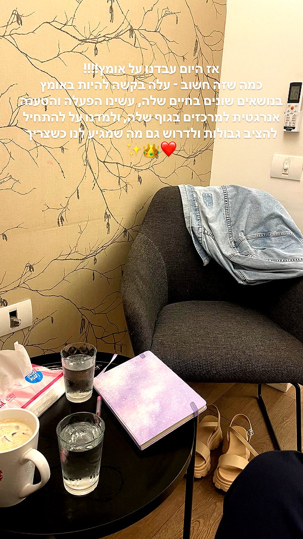 hilla.sela instagram image archive image