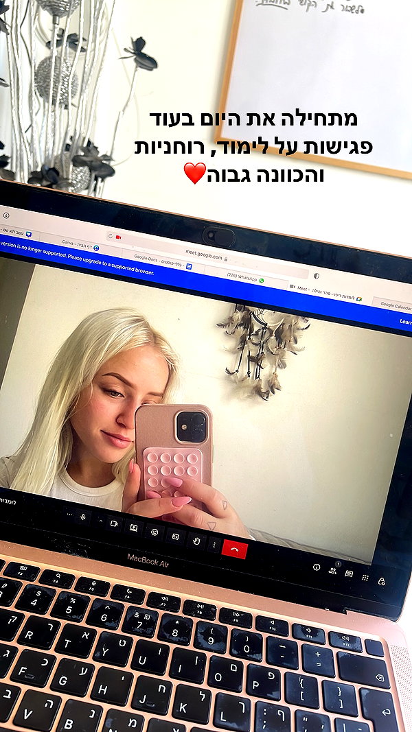 hilla.sela instagram image archive image