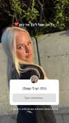 hilla.sela Altpins Profile Picture