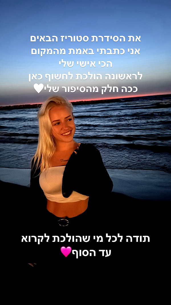 hilla.sela hilla.sela archive image