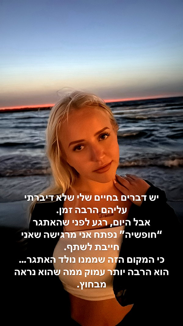 hilla.sela hilla.sela archive image