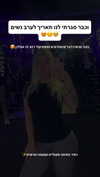 hilla.sela Altpins Profile Picture