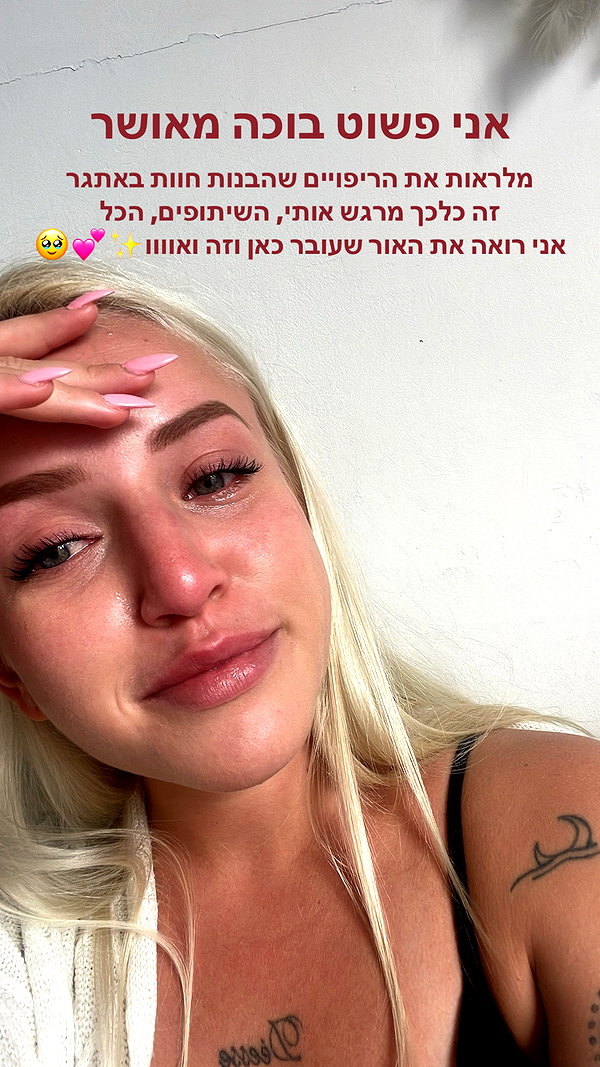 hilla.sela instagram image archive image