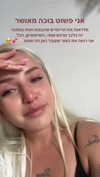 hilla.sela Altpins Profile Picture