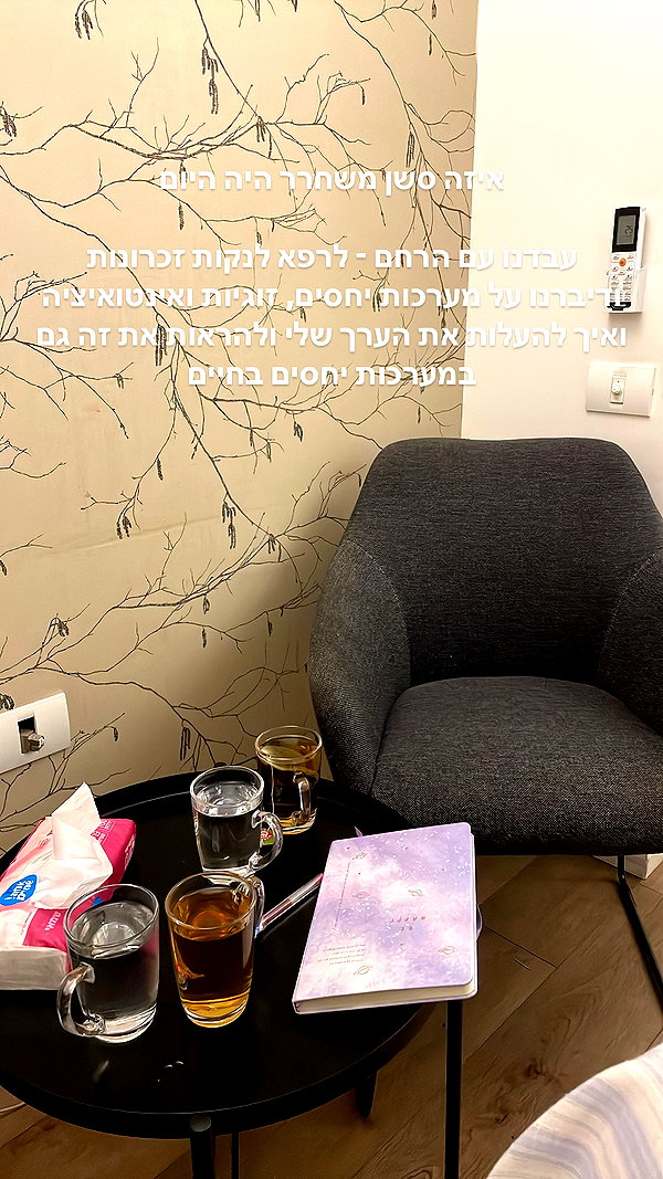 hilla.sela instagram image archive image