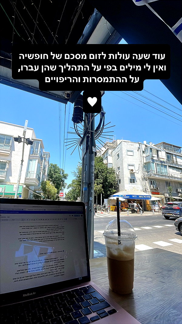 hilla.sela instagram image archive image