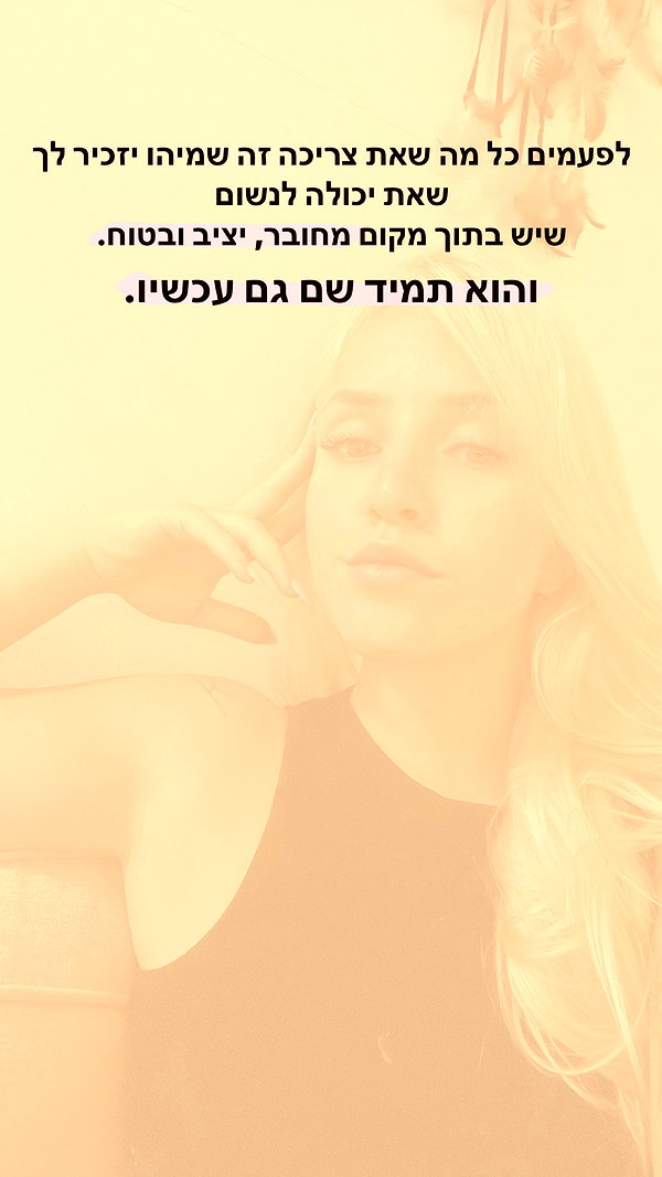 hilla.sela hilla.sela archive image